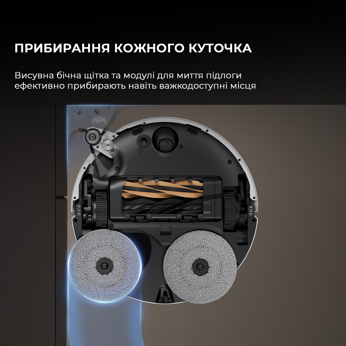 Dreamе Robot Vacuum X50 Ultra White фото №5
