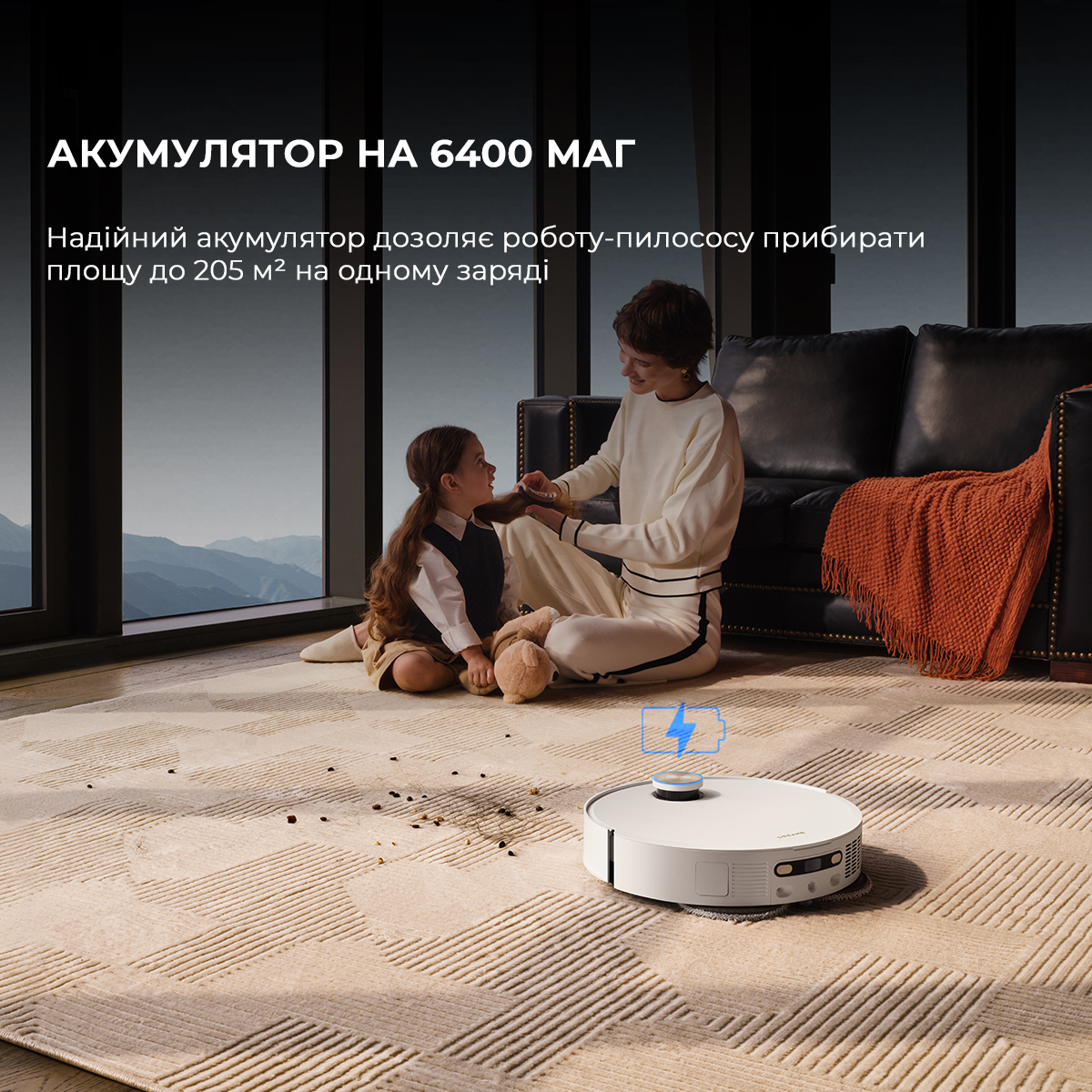 Dreamе Robot Vacuum X50 Ultra White фото №6
