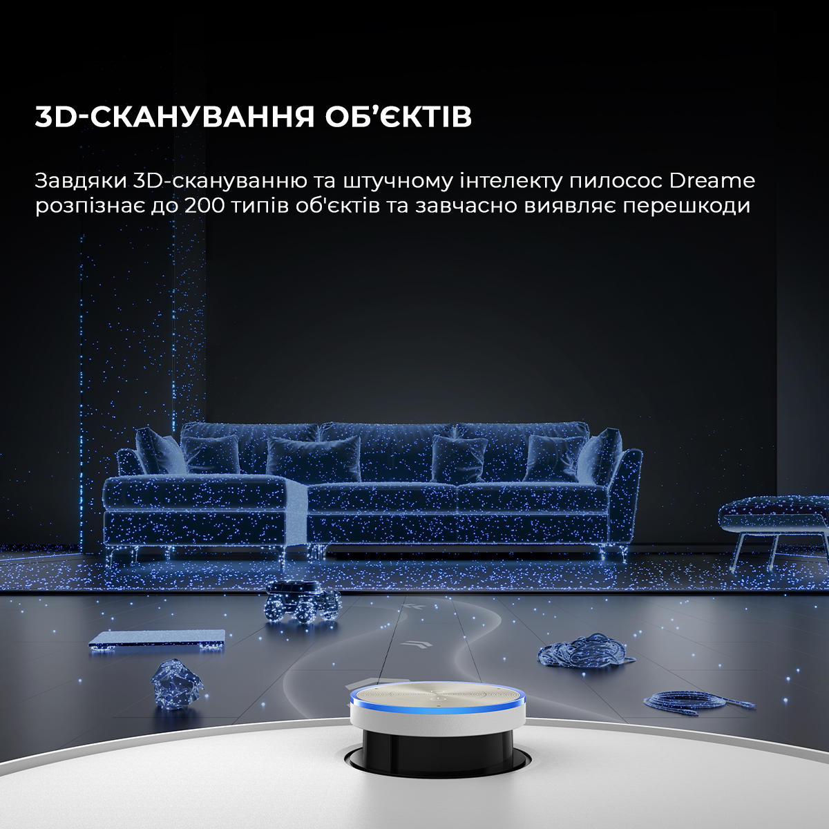 Dreamе Robot Vacuum X50 Ultra White фото №8