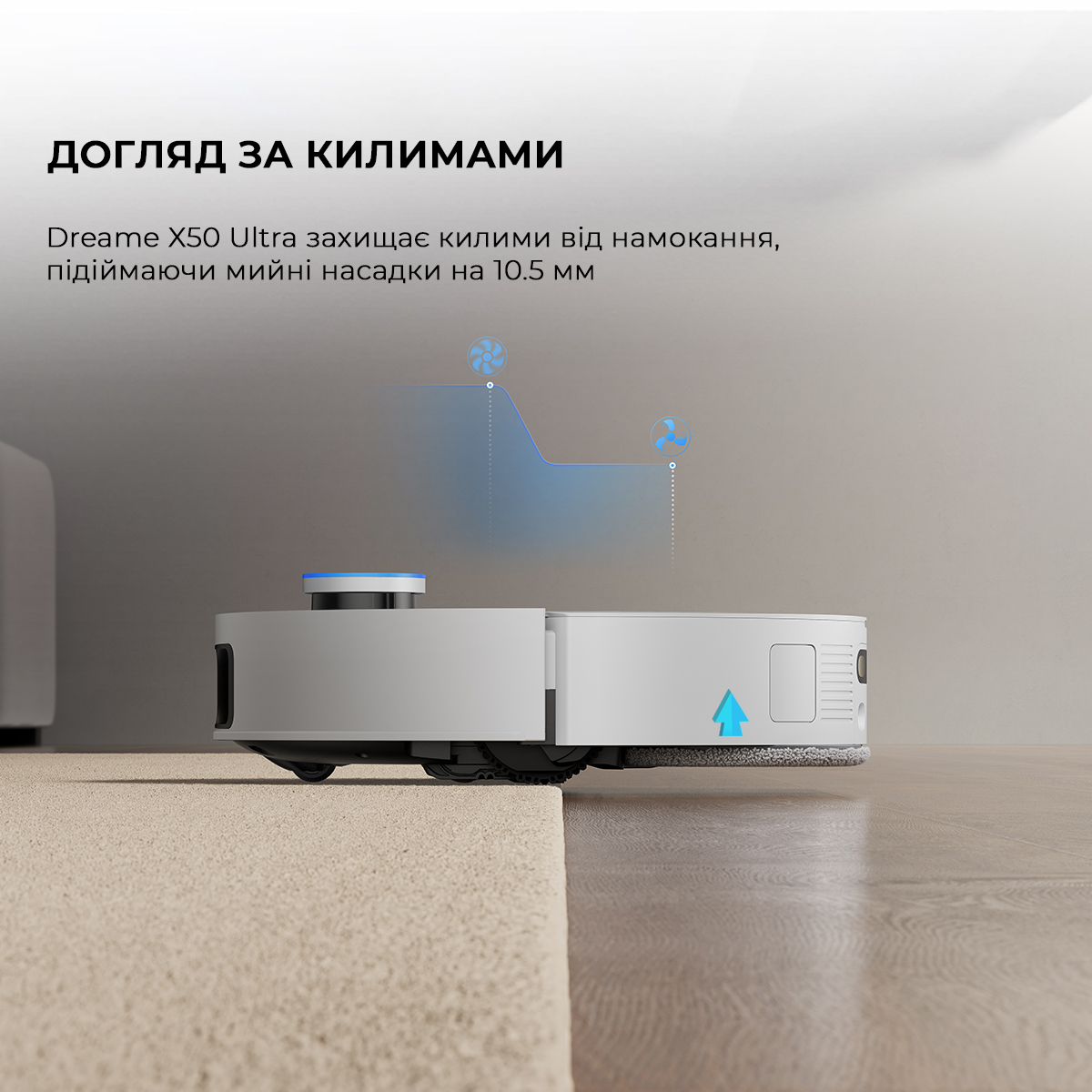 Dreamе Robot Vacuum X50 Ultra White фото №9