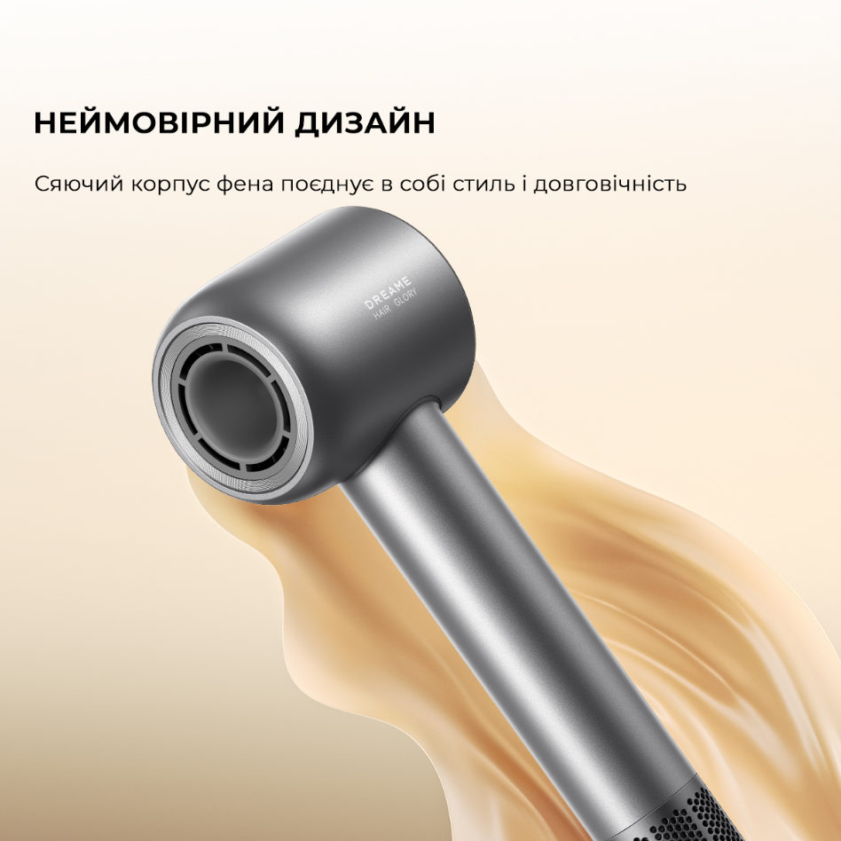 Фен Dreamе Hair Glory Mix High-speed Hair Dryer-Black AHD18 фото №5