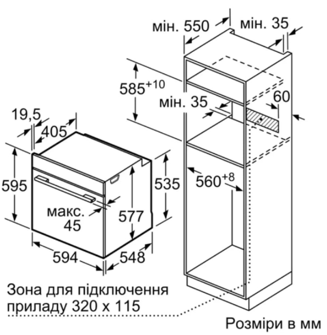 Духовой шкаф Siemens HJ852GYB0T фото №5