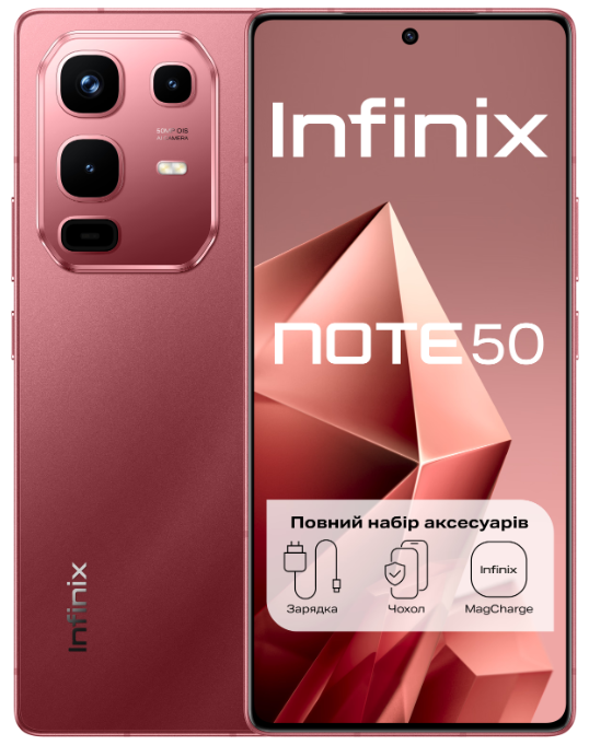 Смартфон Infinix Note 50 8/256Gb Burgundy Red (X6858)