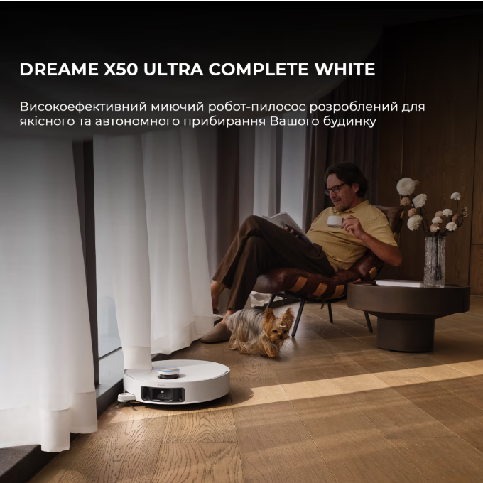 Dreamе X50 Ultra Complete White фото №6