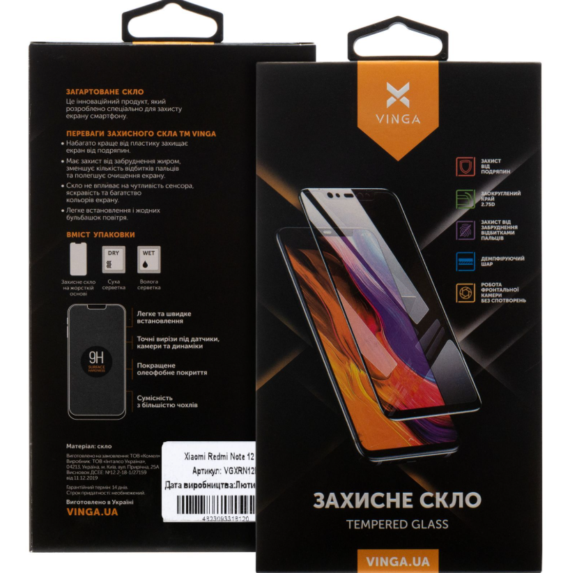 Захисне скло Vinga Xiaomi Redmi Note 12 Pro (VGXRN12P) фото №2