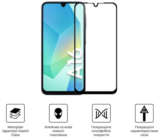 Захисне скло Armorstandart Pro для Samsung A16 4G (A165) Black (ARM80171) фото №2