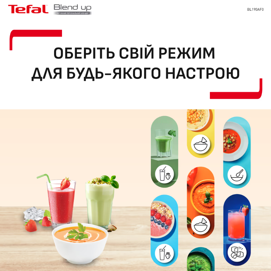 Блендер Tefal BL190AF0 фото №2