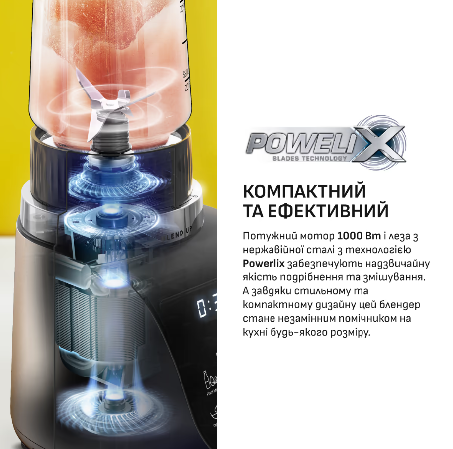 Блендер Tefal BL190AF0 фото №5