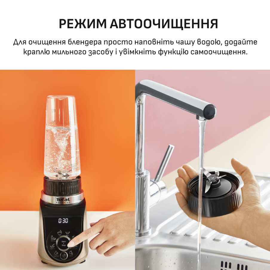 Блендер Tefal BL190AF0 фото №6