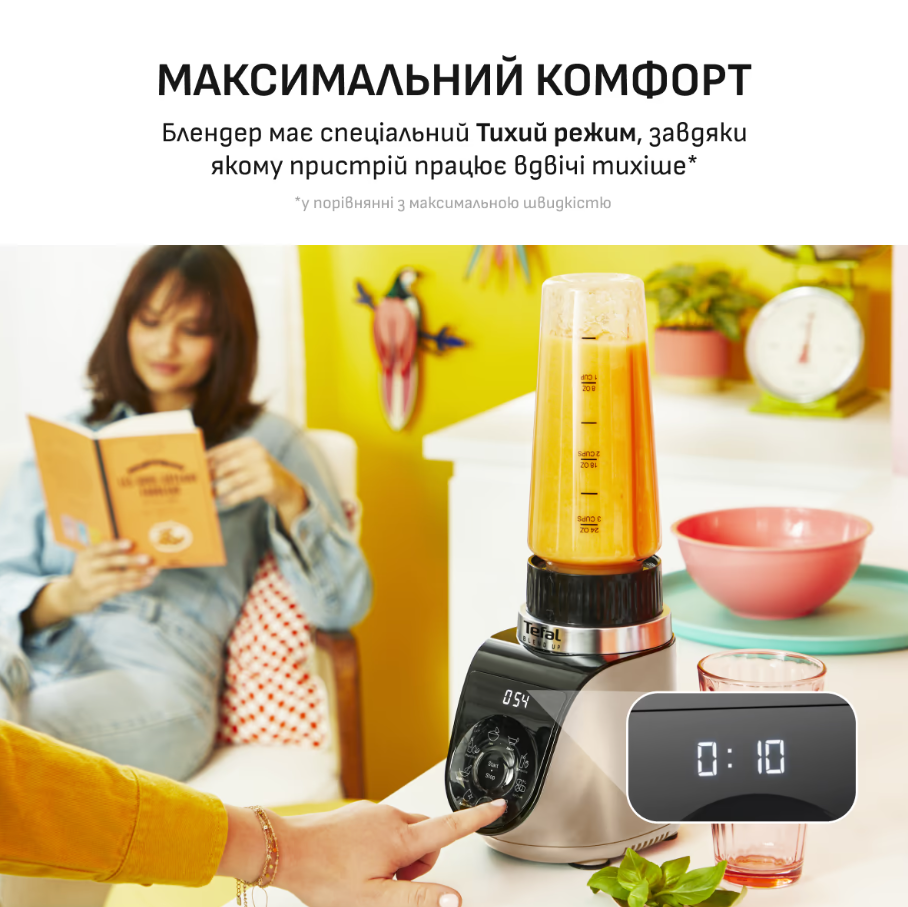 Блендер Tefal BL190AF0 фото №7