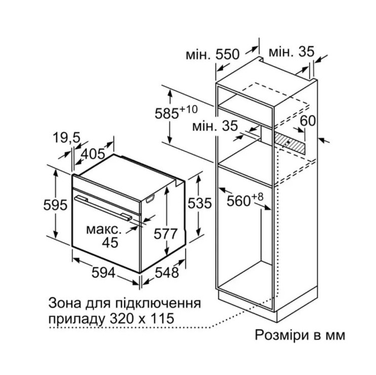 Духова шафа Siemens HU736AEG0T фото №8