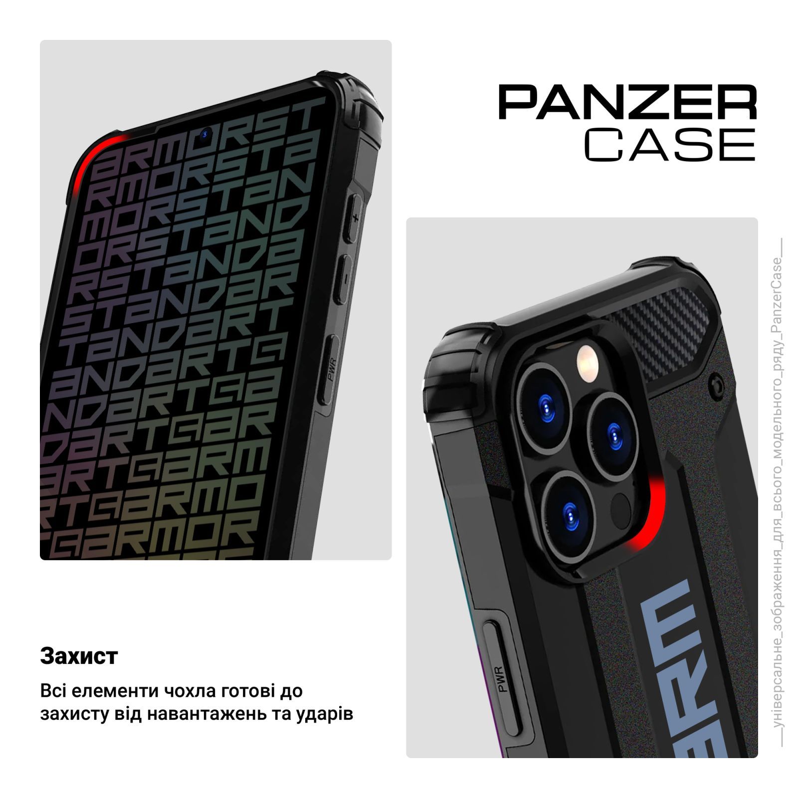 Чехол для телефона Armorstandart Panzer для Samsung A06 (A065) Black (ARM80148) фото №4