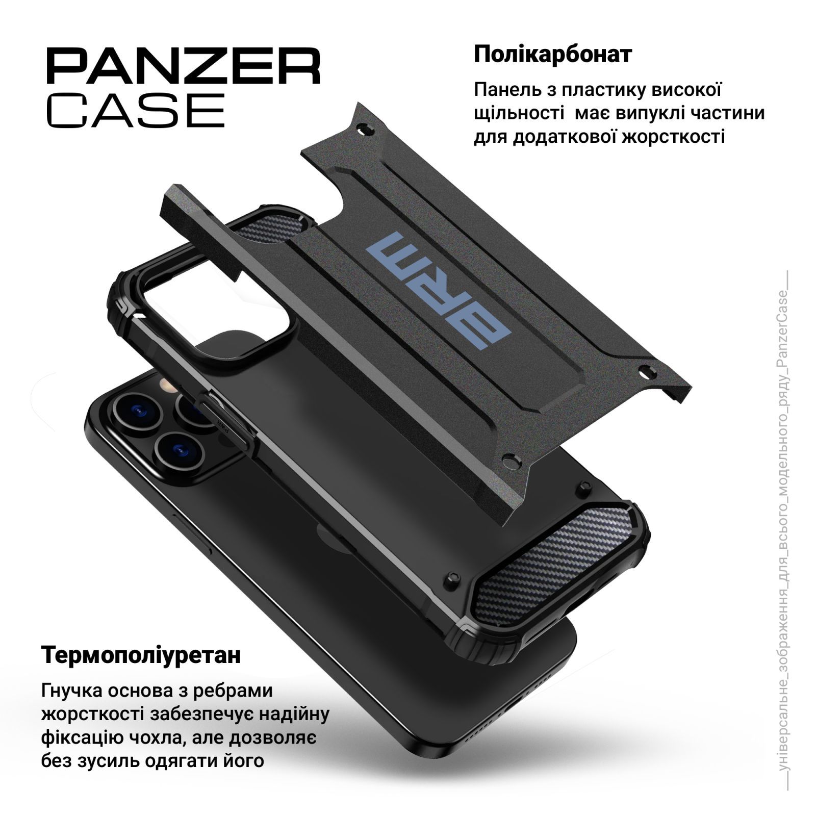 Чехол для телефона Armorstandart Panzer для Samsung A06 (A065) Black (ARM80148) фото №5