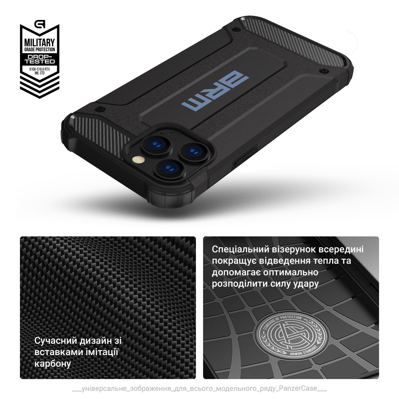 Чехол для телефона Armorstandart Panzer для Samsung A06 (A065) Black (ARM80148) фото №6