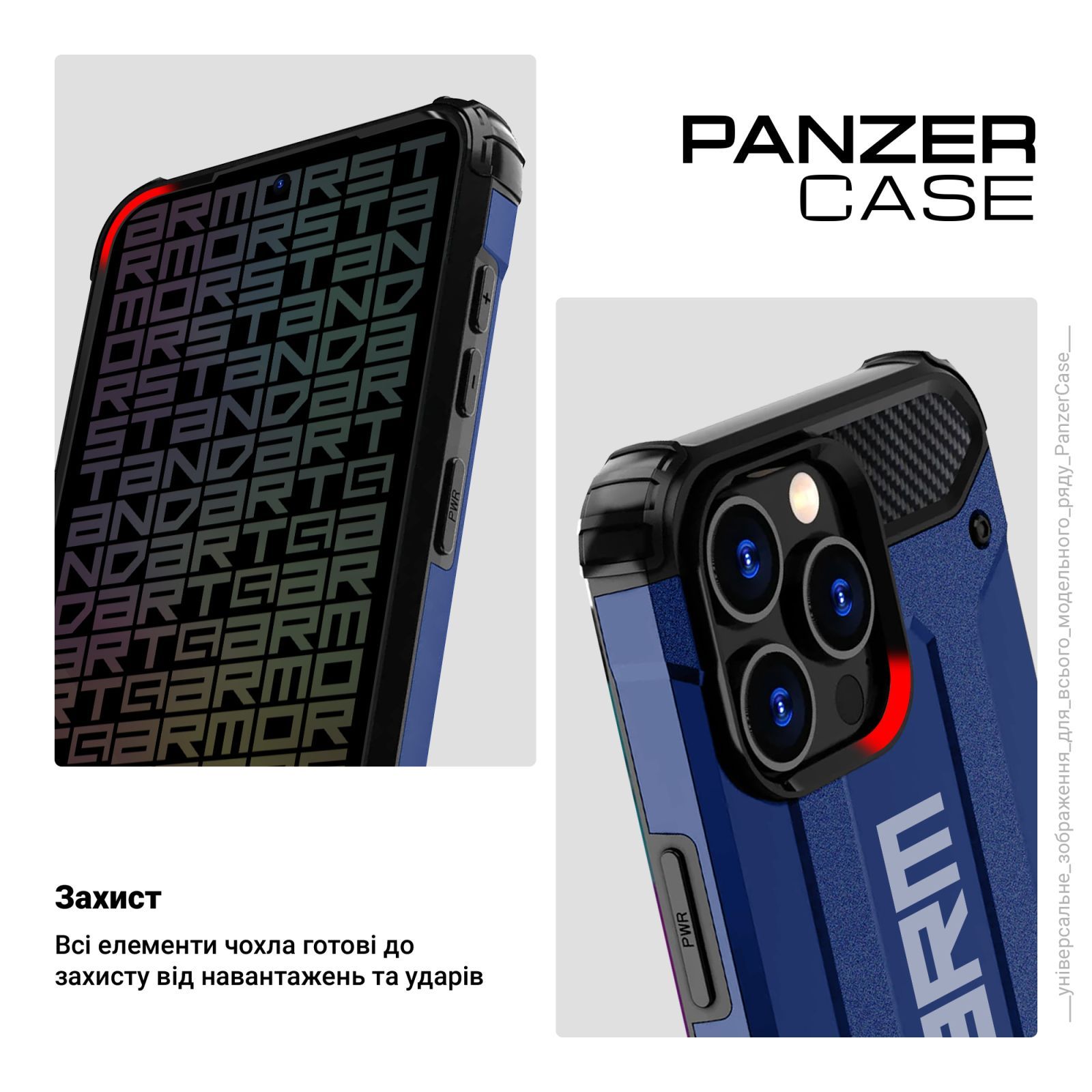 Чохол для телефона Armorstandart Panzer для Samsung A06 (A065) Dark Blue (ARM80149) фото №3