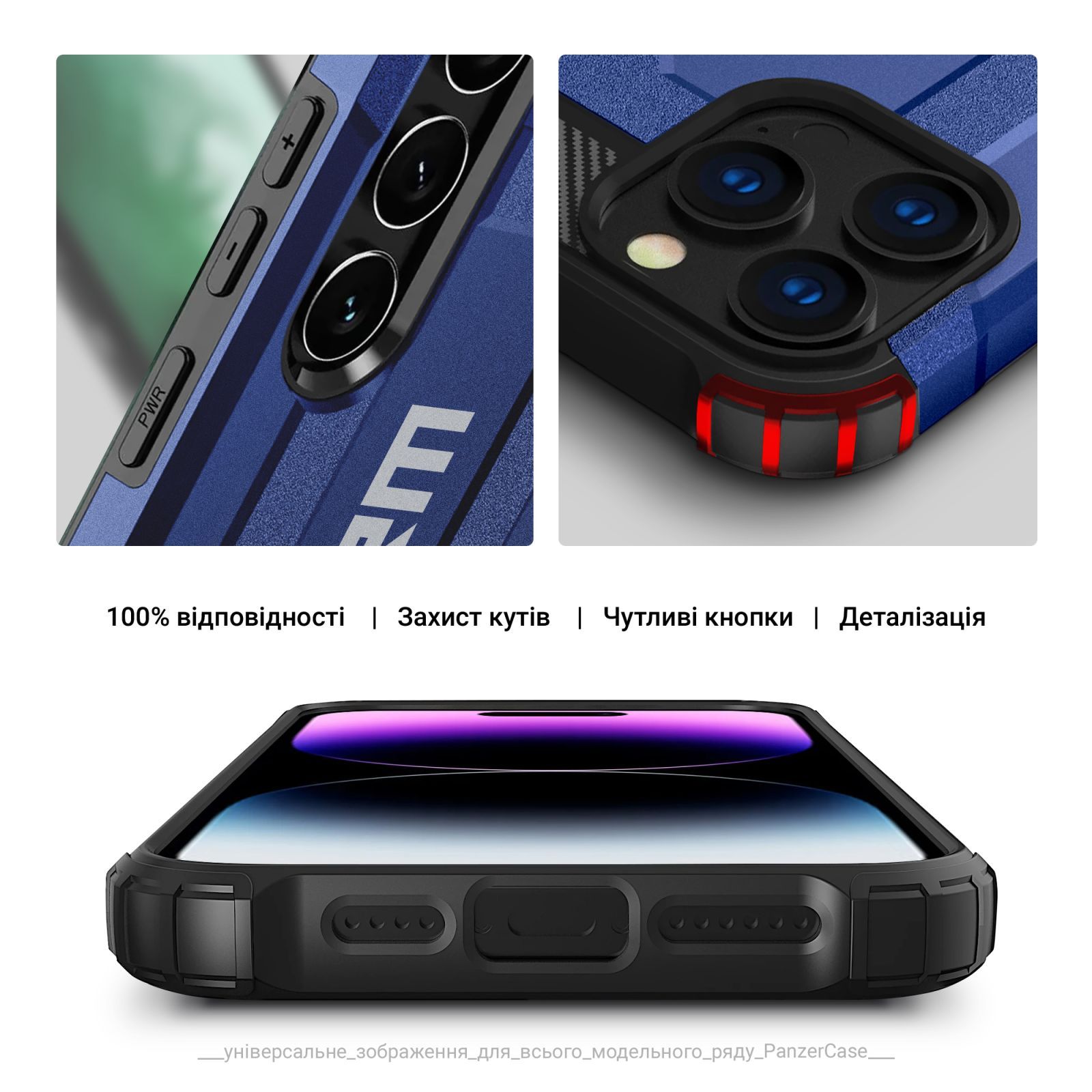 Чохол для телефона Armorstandart Panzer для Samsung A06 (A065) Dark Blue (ARM80149) фото №5