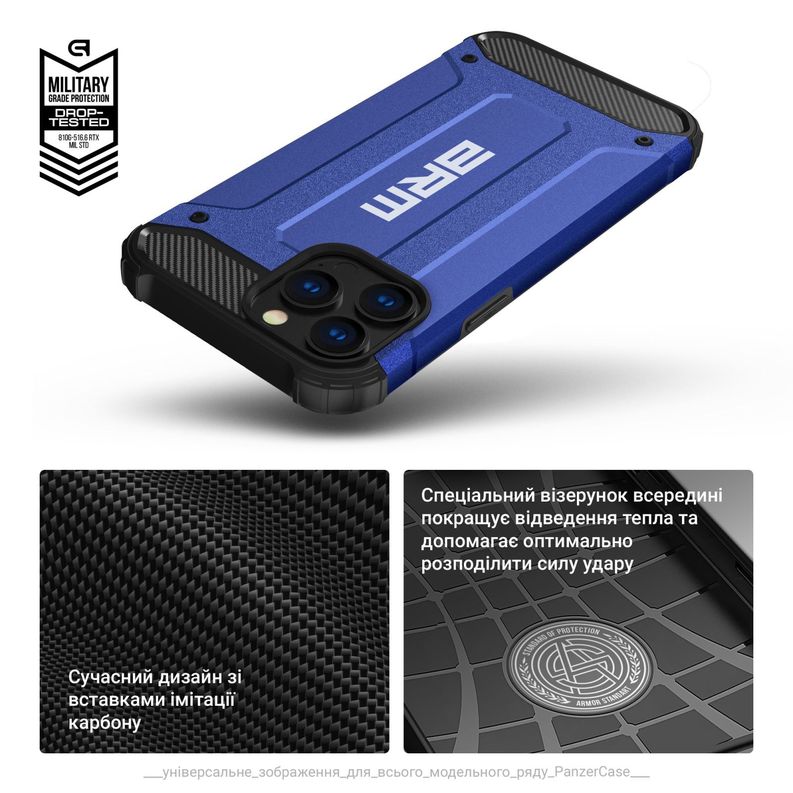 Чохол для телефона Armorstandart Panzer для Samsung A06 (A065) Dark Blue (ARM80149) фото №6