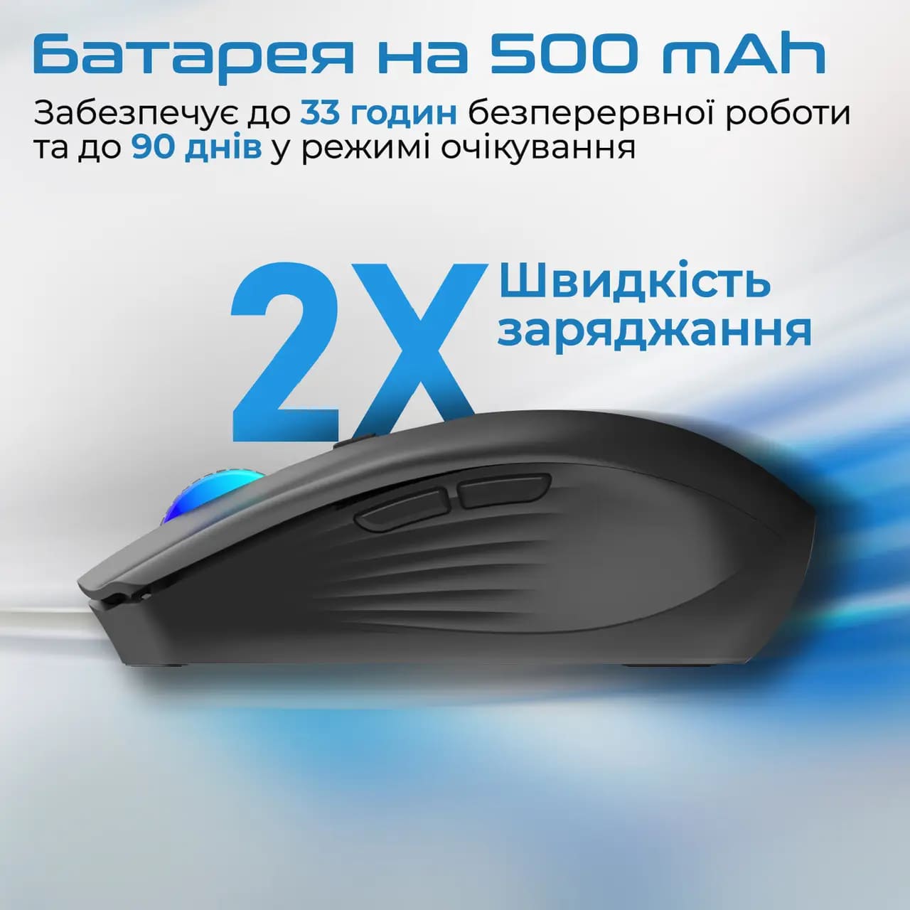 Комп'ютерна миша Promate Kitt Wireless Black (kitt.black) фото №2