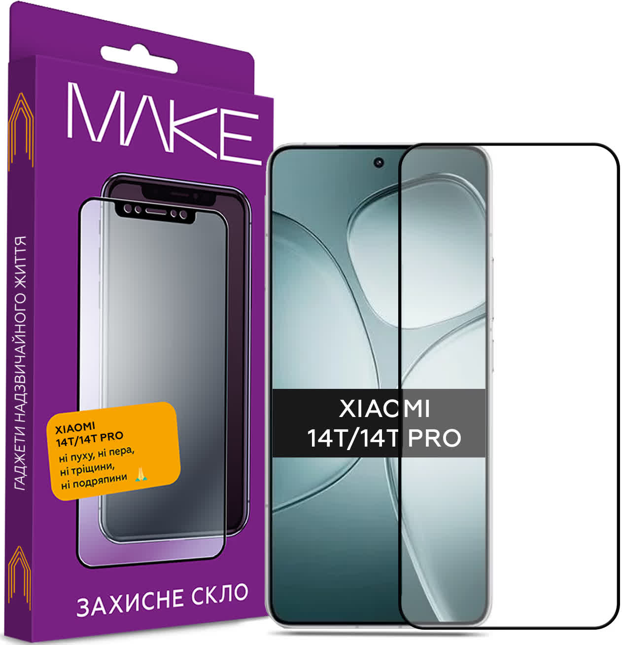 Захисне скло MAKE Xiaomi 14T/14T Pro (MGF-X14T/14TP)