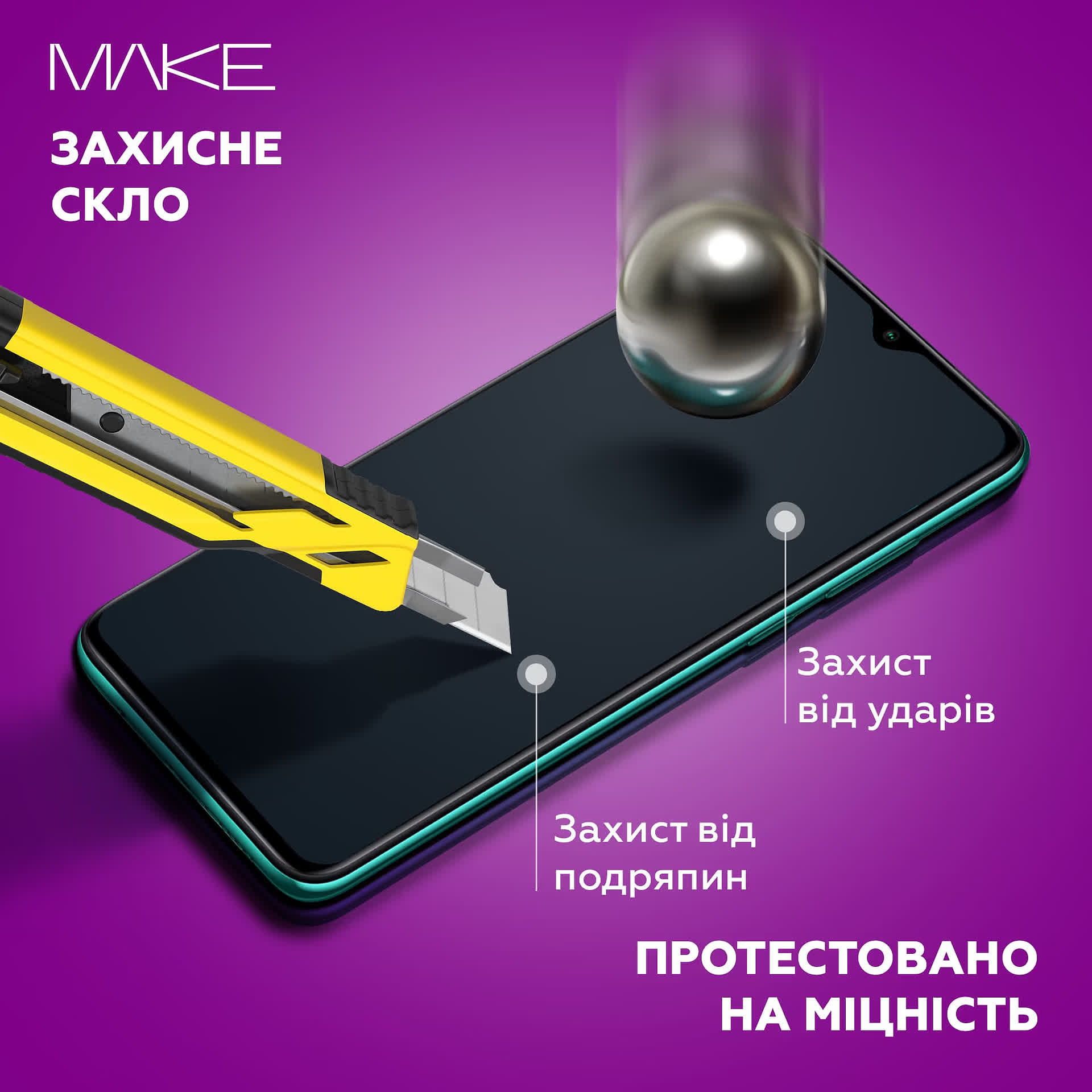 Захисне скло MAKE Xiaomi 14T/14T Pro (MGF-X14T/14TP) фото №3