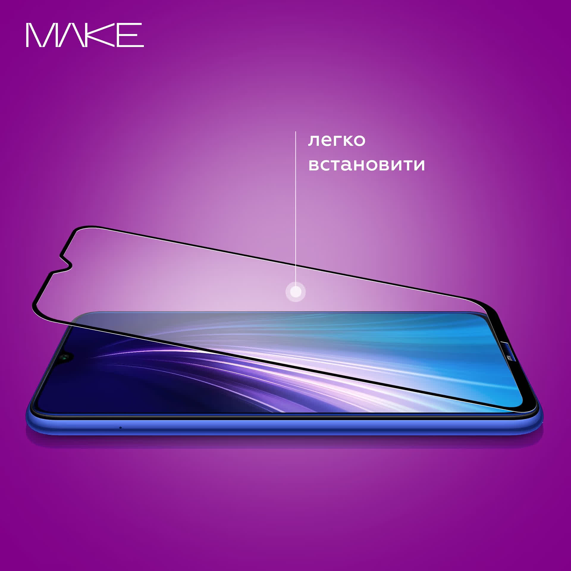Захисне скло MAKE Xiaomi 14T/14T Pro (MGF-X14T/14TP) фото №4