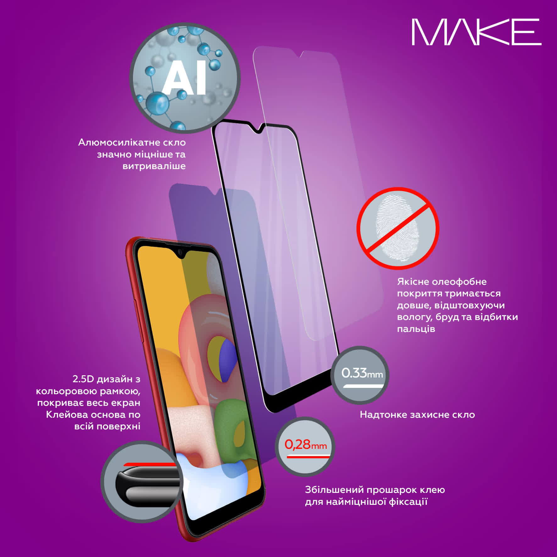Захисне скло MAKE Xiaomi 14T/14T Pro (MGF-X14T/14TP) фото №5