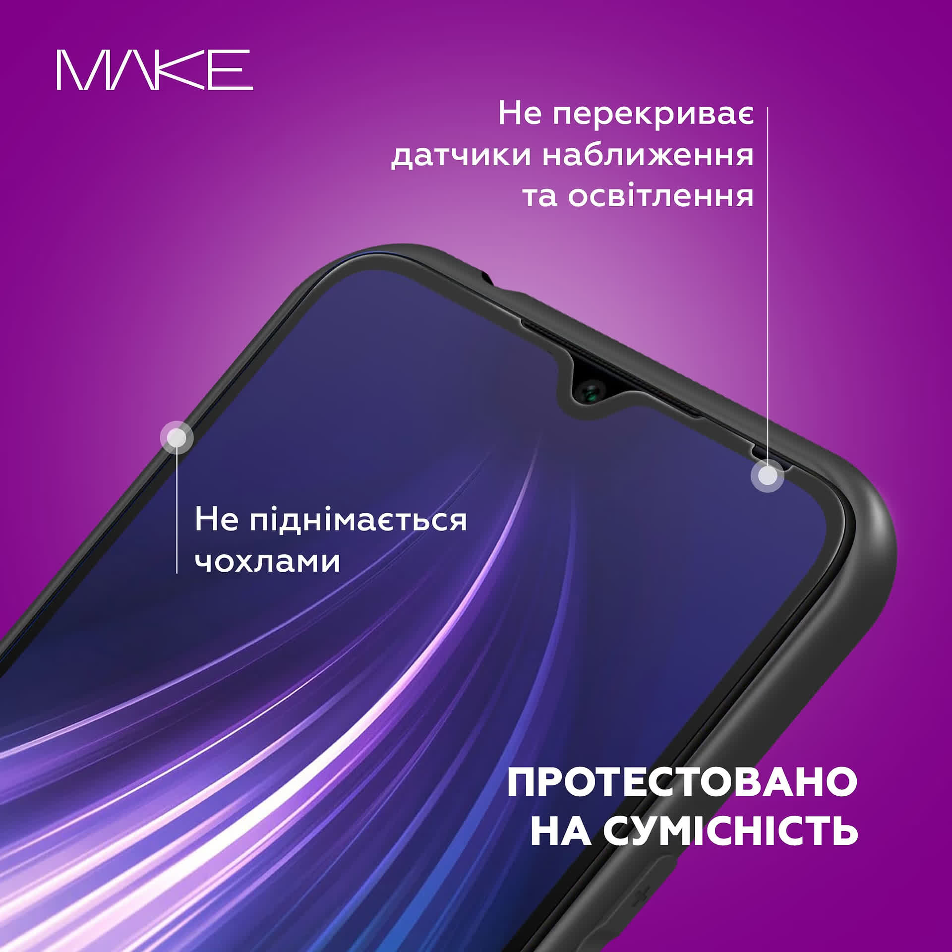 Захисне скло MAKE Xiaomi 14T/14T Pro (MGF-X14T/14TP) фото №6