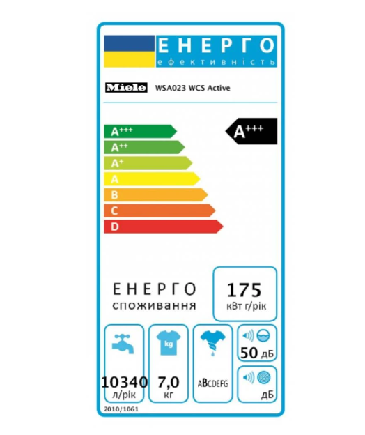 Пральна машина  Miele 11SA0231UA фото №19