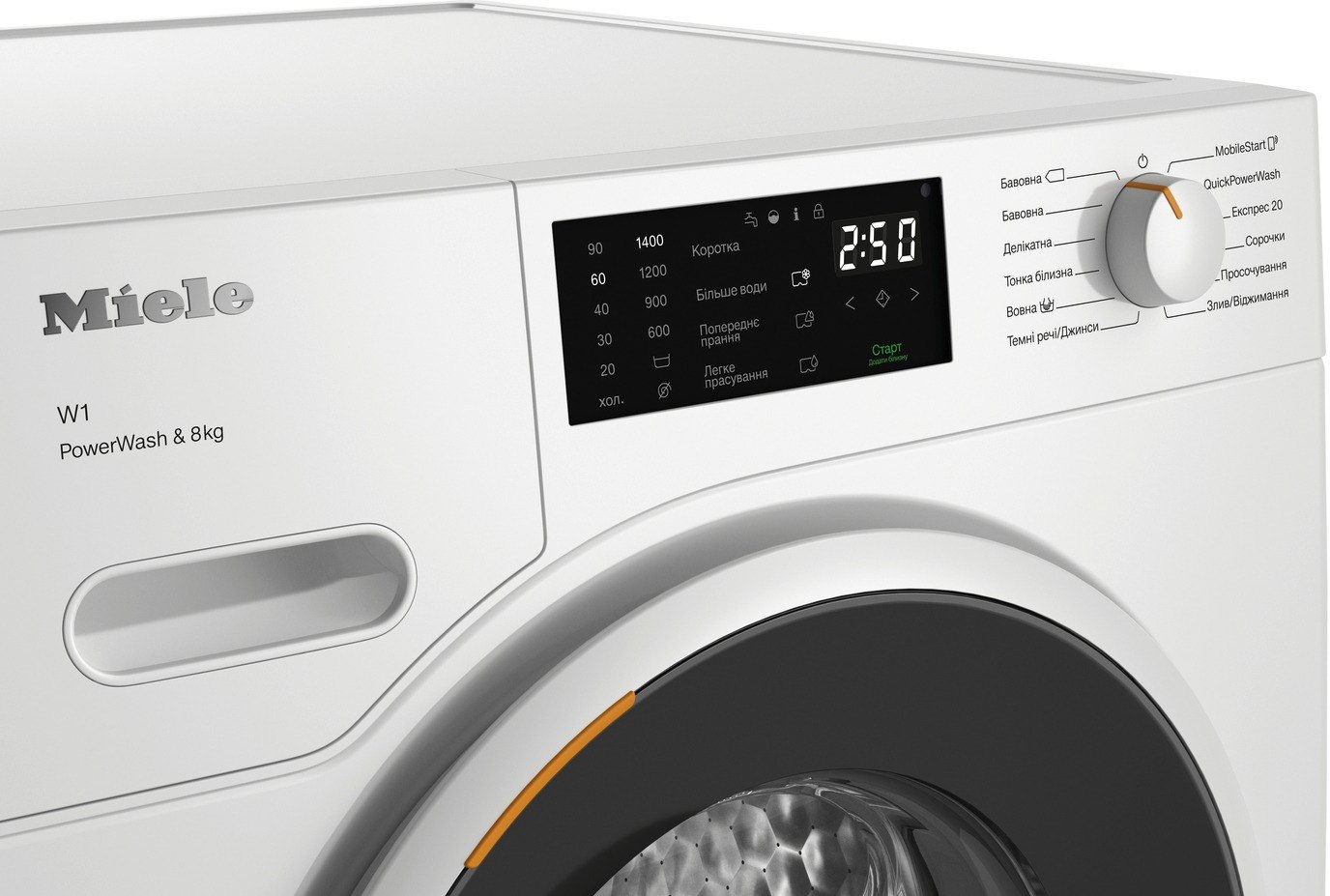 Стиральная машина Miele 11WB3601UA фото №4