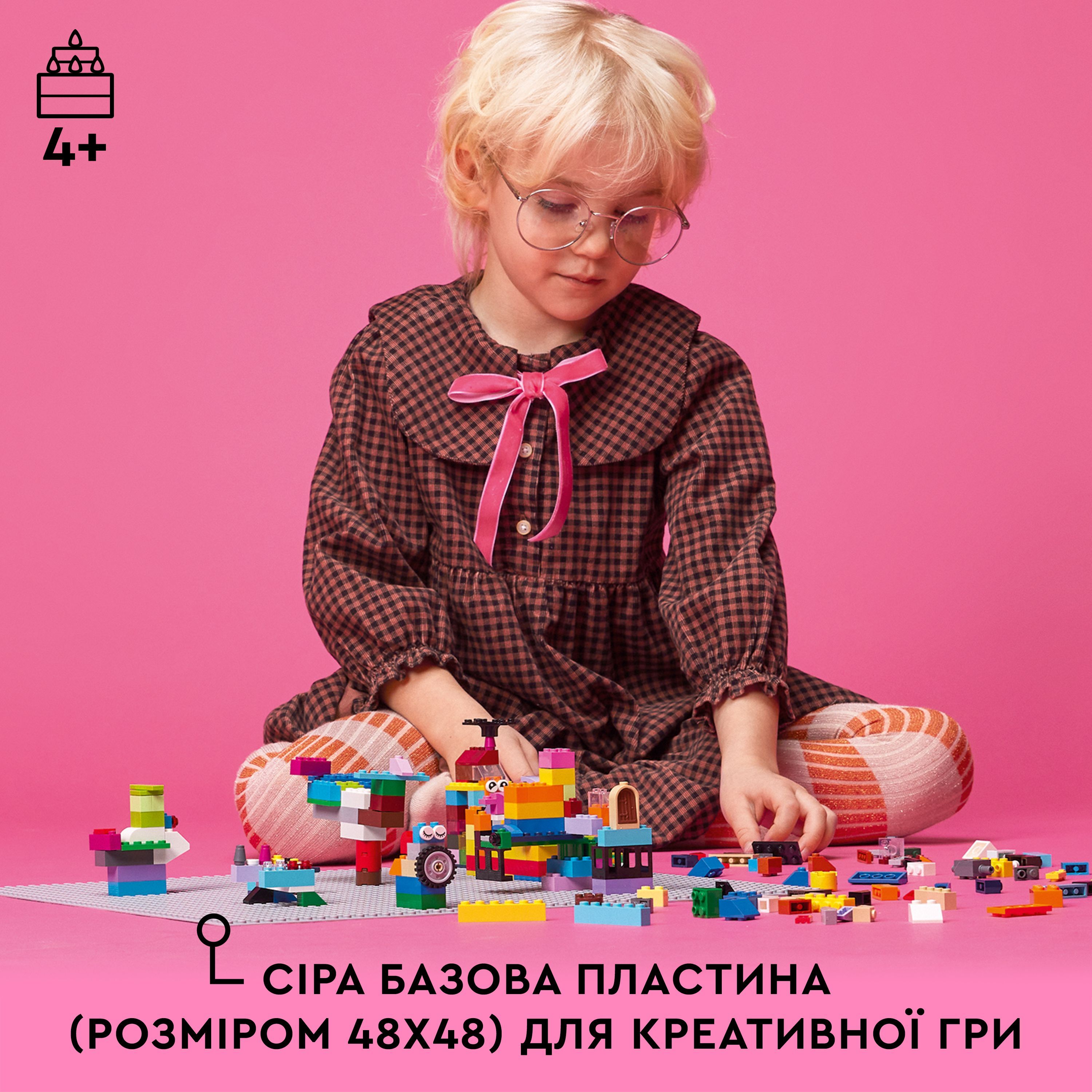 Конструктор Lego Classic Базова пластина сірого кольору фото №4