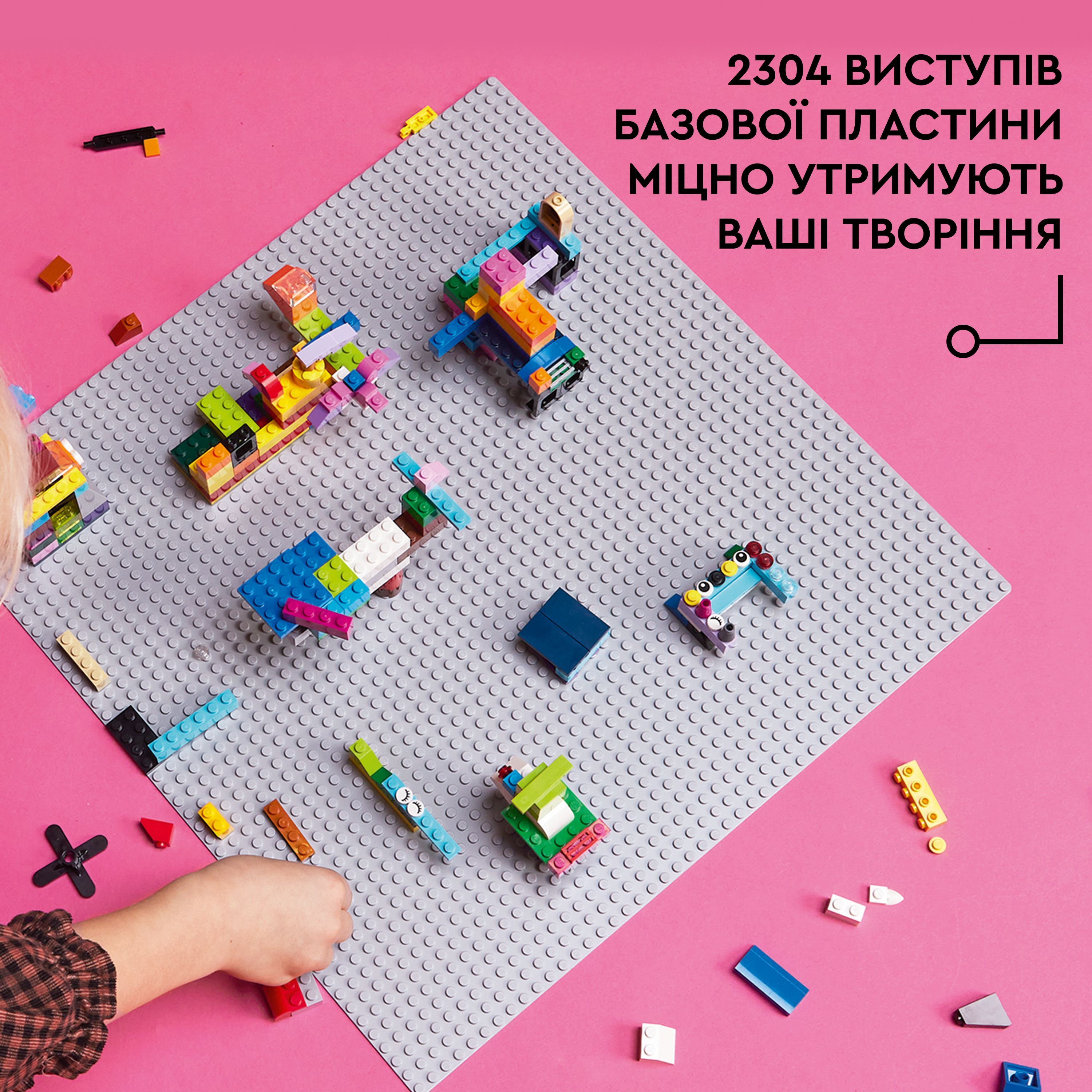 Конструктор Lego Classic Базова пластина сірого кольору фото №5