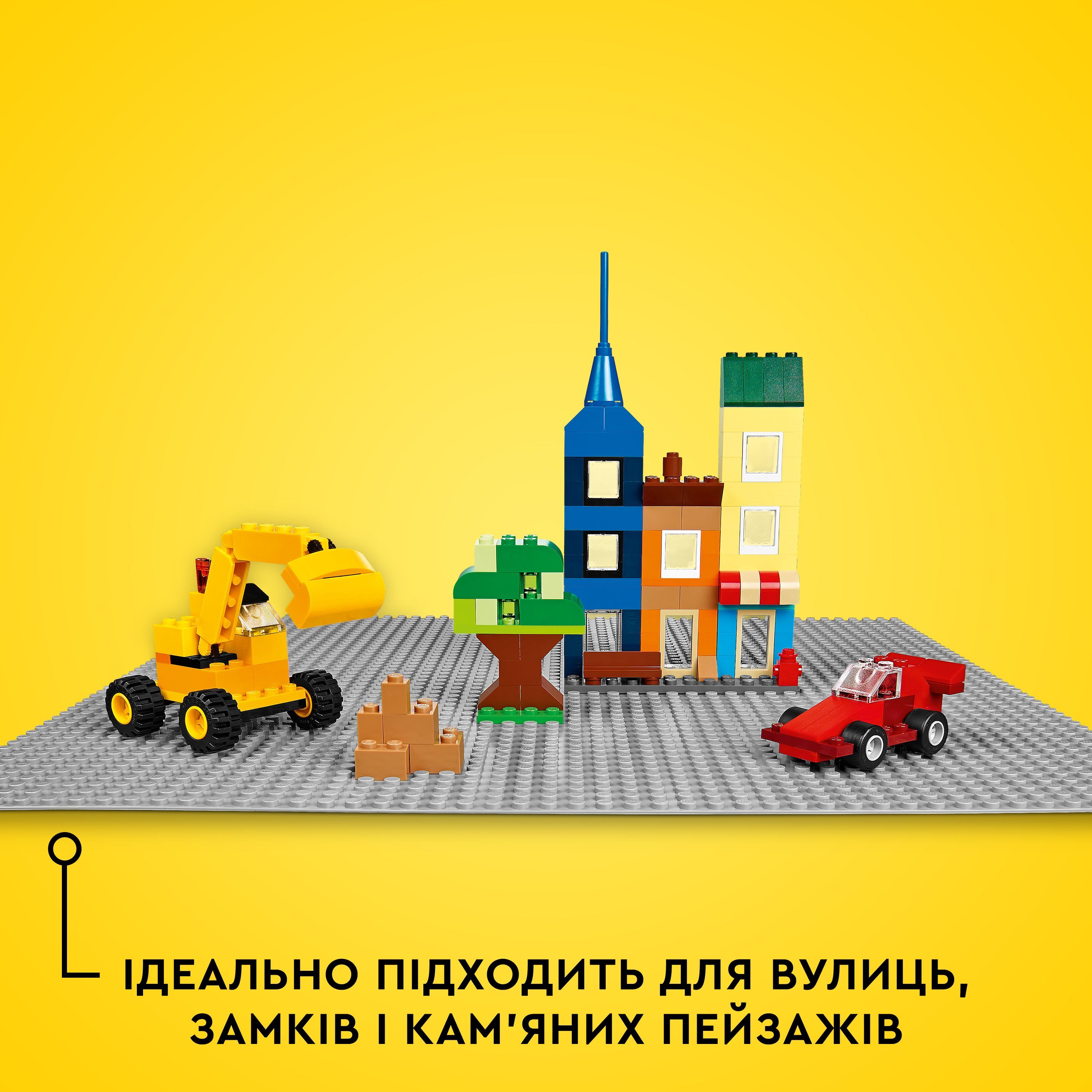 Конструктор Lego Classic Базова пластина сірого кольору фото №7