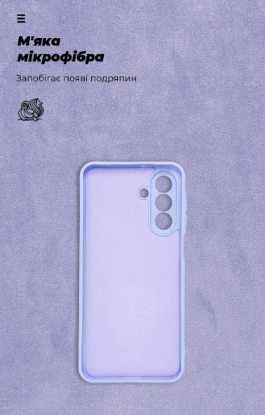Чехол для телефона Armorstandart ICON для Samsung A17 4G Camera cover Lavender (ARM86777) фото №3