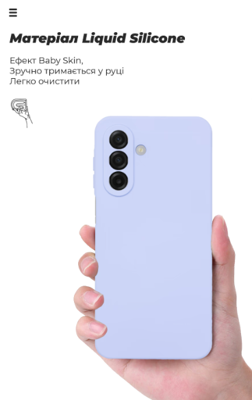 Чехол для телефона Armorstandart ICON для Samsung A17 4G Camera cover Lavender (ARM86777) фото №7