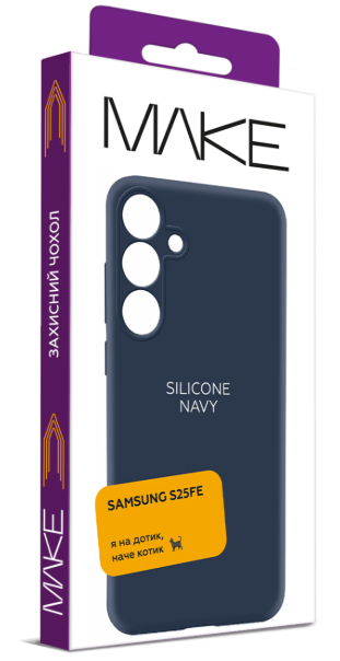 Чохол для телефона MAKE Samsung S25 FE Silicone Navy (MCL-SS25FENV) фото №5