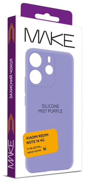 Чохол для телефона MAKE Xiaomi Redmi Note 14 4G Silicone Mist Purple (MCL-XRN144GMP) фото №5