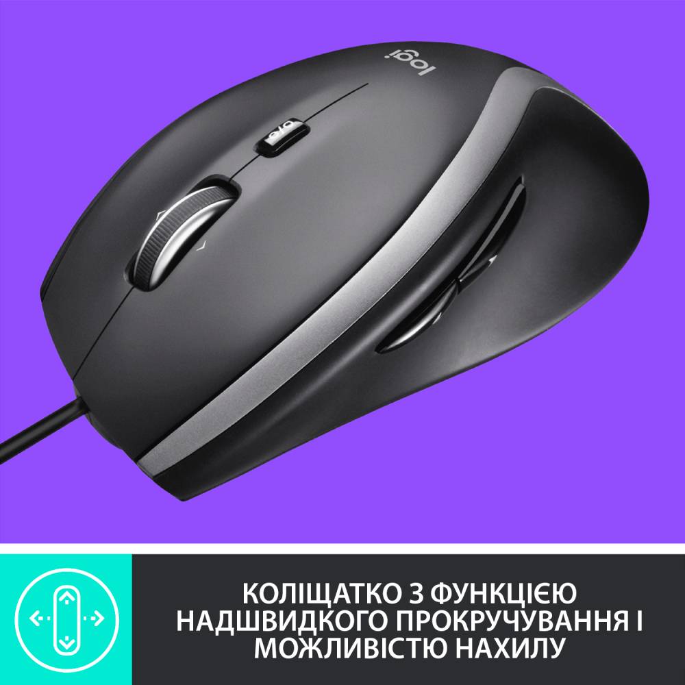 Компьютерная мыш Logitech Advanced Corded Mouse M500s BLACK фото №5