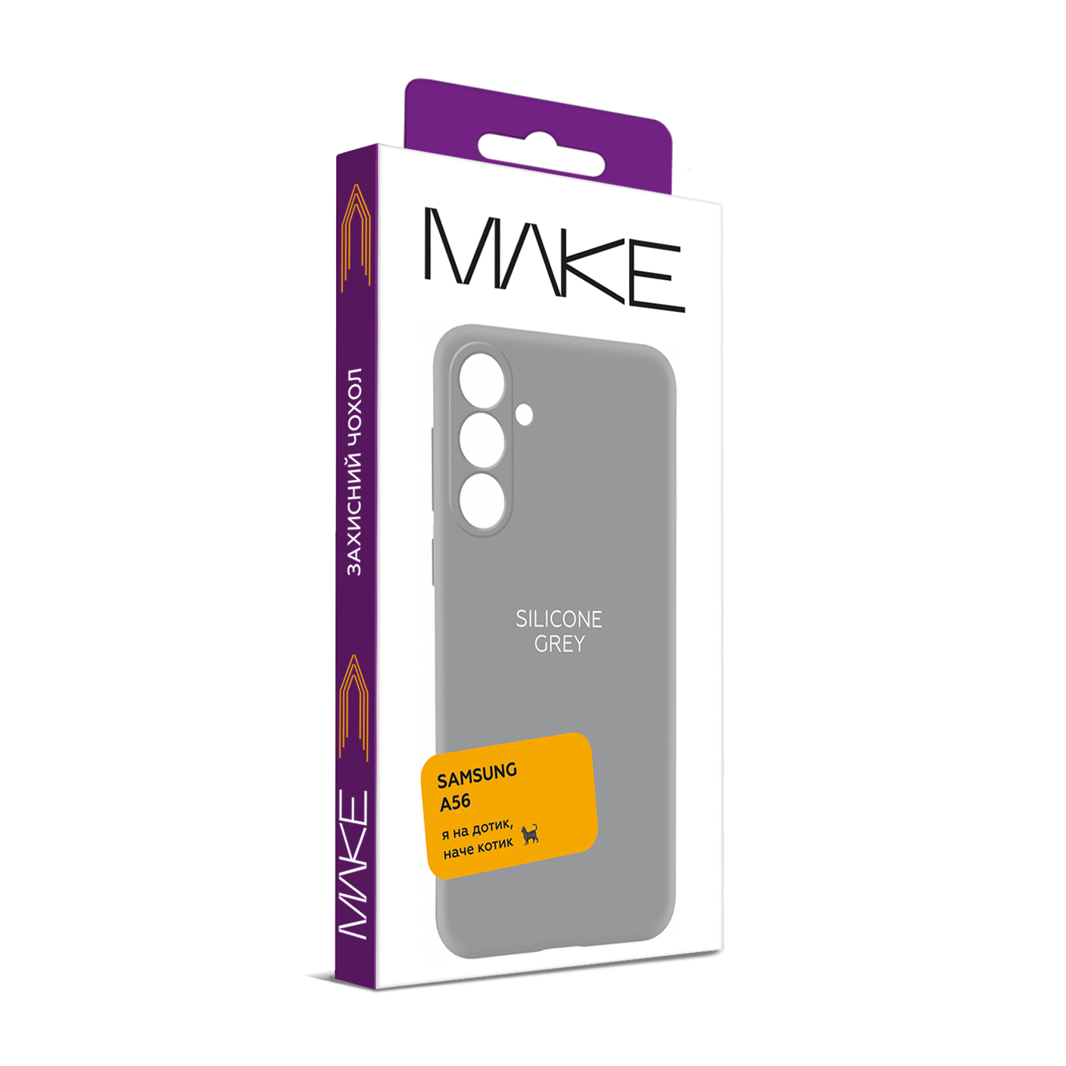 Чохол для телефона MAKE Samsung A56 Silicone Grey (MCL-SA56GR) фото №5