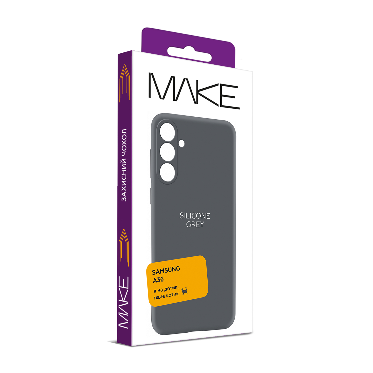 Чохол для телефона MAKE Samsung A36 Silicone Grey (MCL-SA36GR) фото №5