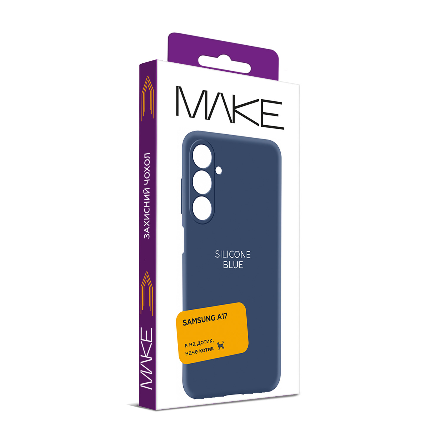 Чохол для телефона MAKE Samsung A17 Silicone Dark Blue (MCL-SA17BL) фото №5