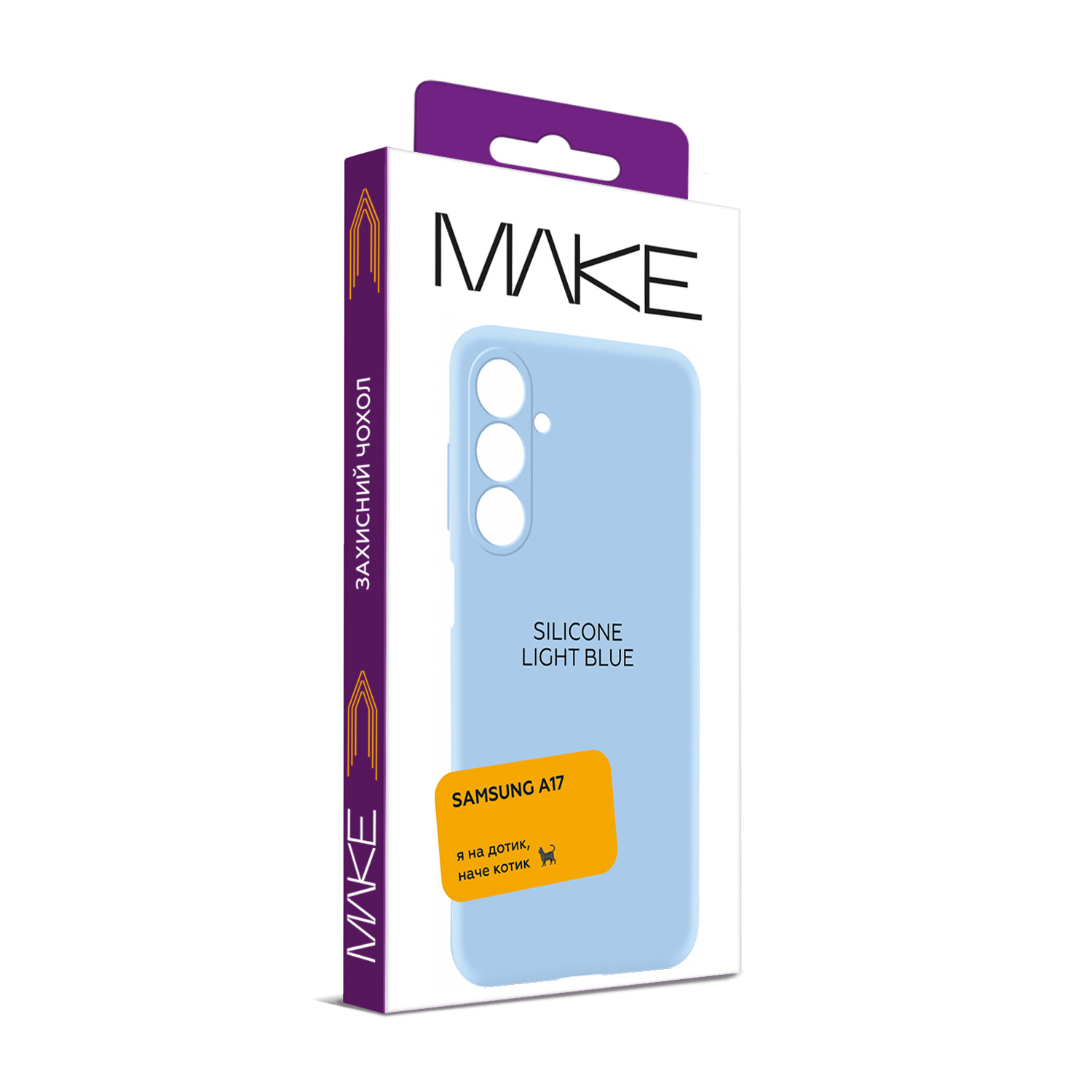 Чохол для телефона MAKE Samsung A17 Silicone Light Blue (MCL-SA17LB) фото №5