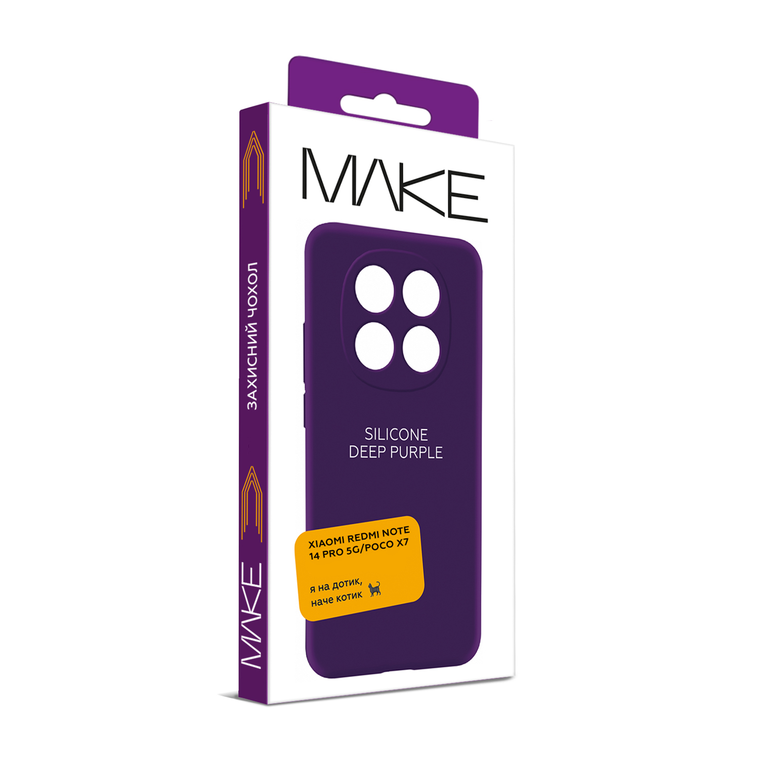 Чохол для телефона MAKE Xiaomi Redmi Note 14 Pro 5G/Poco X7 Silicone Deep Purple (MCL-XRN14P5G/PX7DP) фото №5