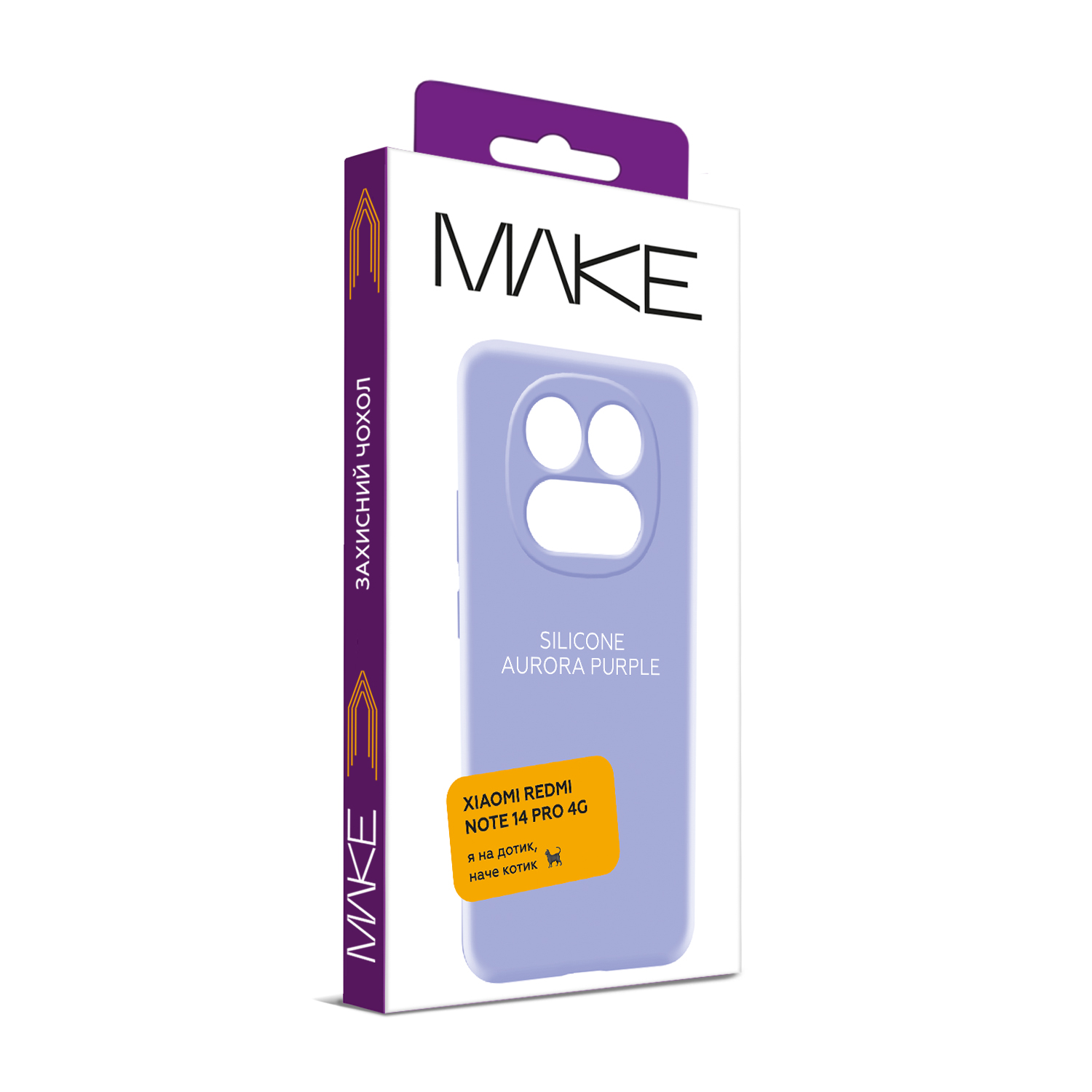 Чохол для телефона MAKE Xiaomi Redmi Note 14 Pro 4G Silicone Aurora Purple (MCL-XRN14P4GAP) фото №5