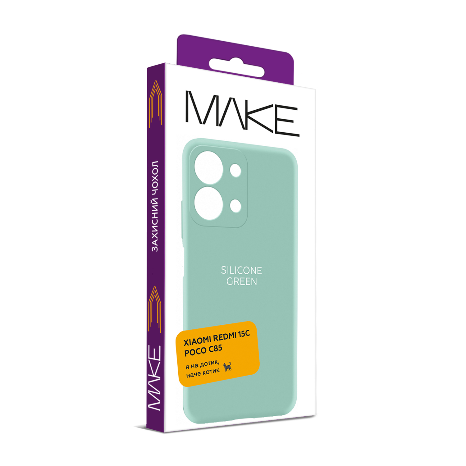 Чохол для телефона MAKE Xiaomi Redmi 15C/Poco C85 Silicone Mint Green (MCL-XR15CMG) фото №5