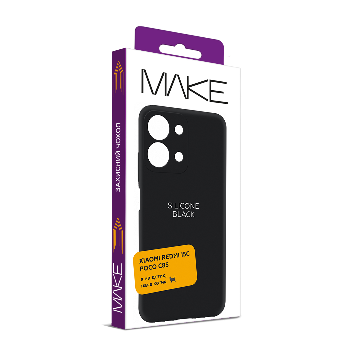Чохол для телефона MAKE Xiaomi Redmi 15C/Poco C85 Silicone Midnight Black (MCL-XR15CMB) фото №4