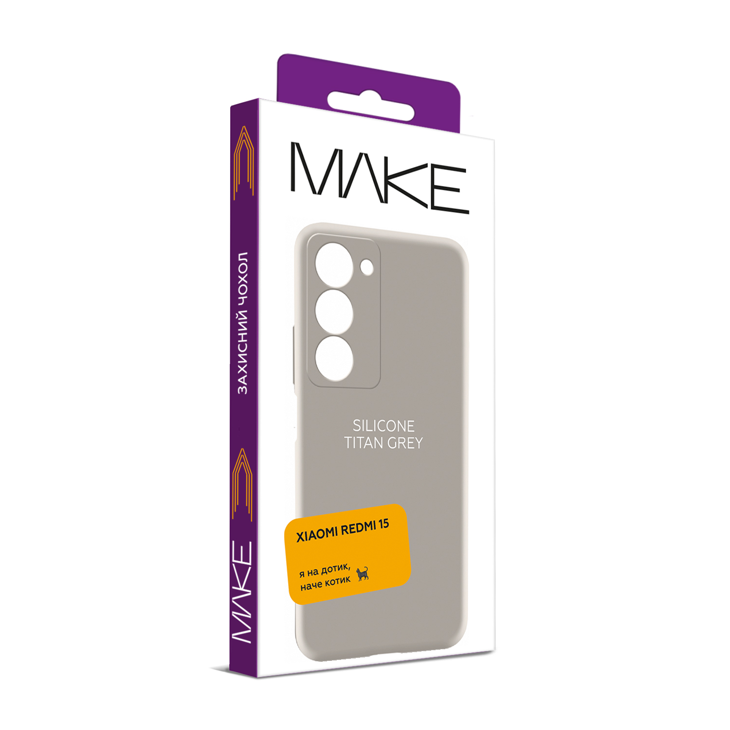 Чохол для телефона MAKE Xiaomi Redmi 15 Silicone Titan Grey (MCL-XR15TG) фото №5
