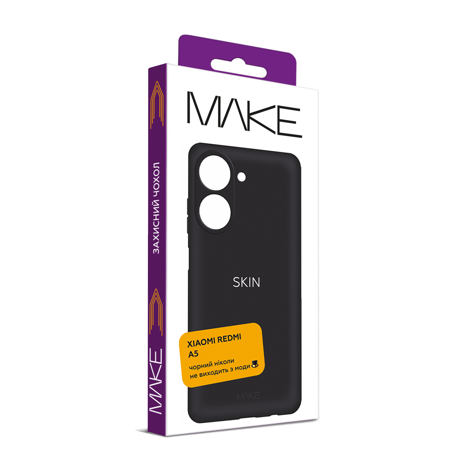 Чохол для телефона MAKE Xiaomi Redmi A5 Skin Black (MCS-XRA5BK) фото №3