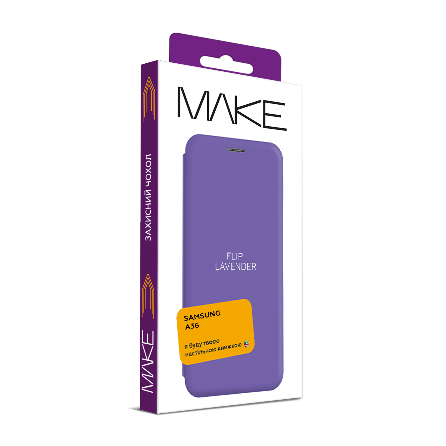Чохол для телефона MAKE Samsung A36 Flip Lavender (MCP-SA36LR) фото №4