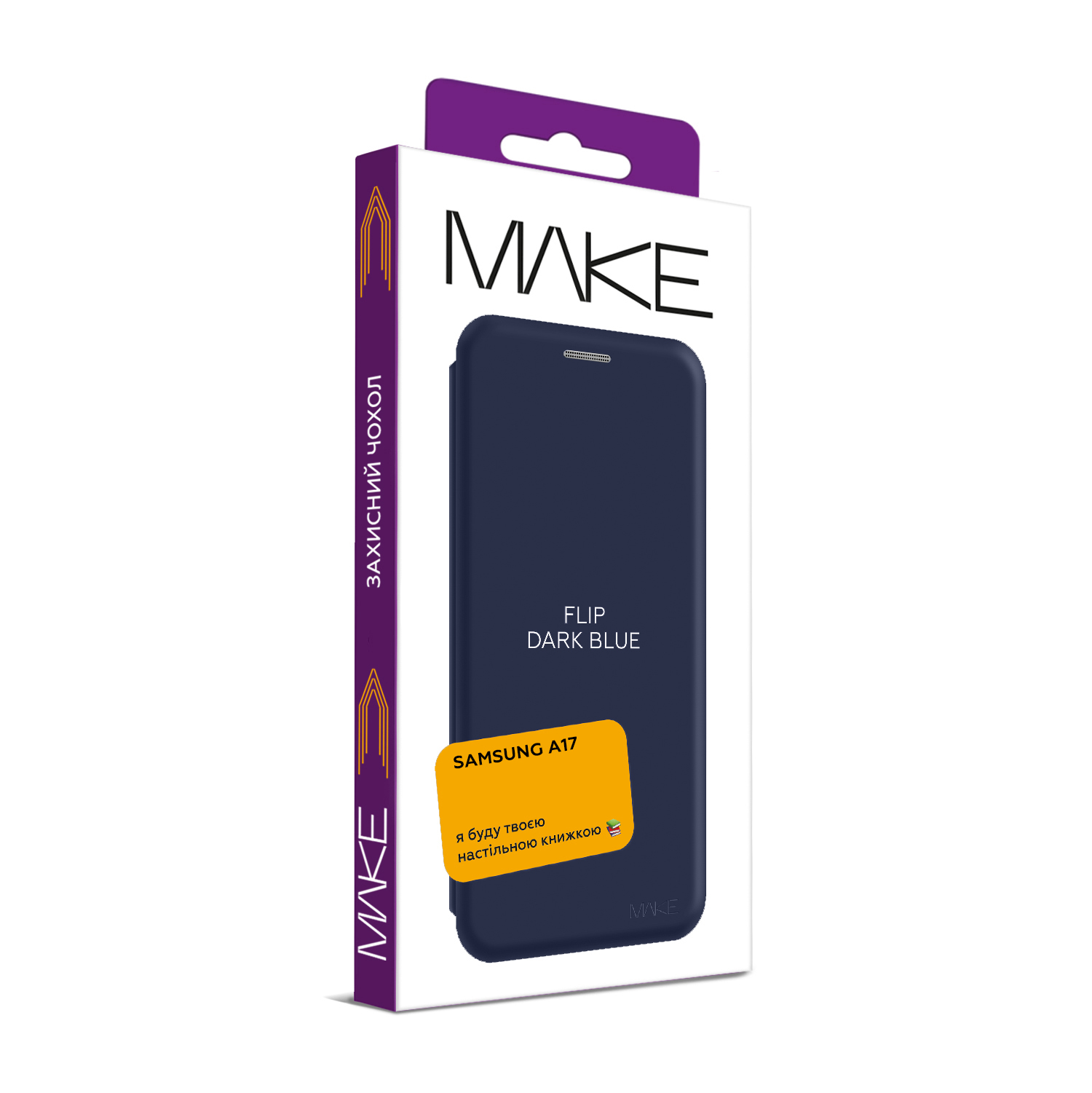 Чехол для телефона MAKE Samsung A17 Flip Blue Dark (MCP-SA17BL) фото №3