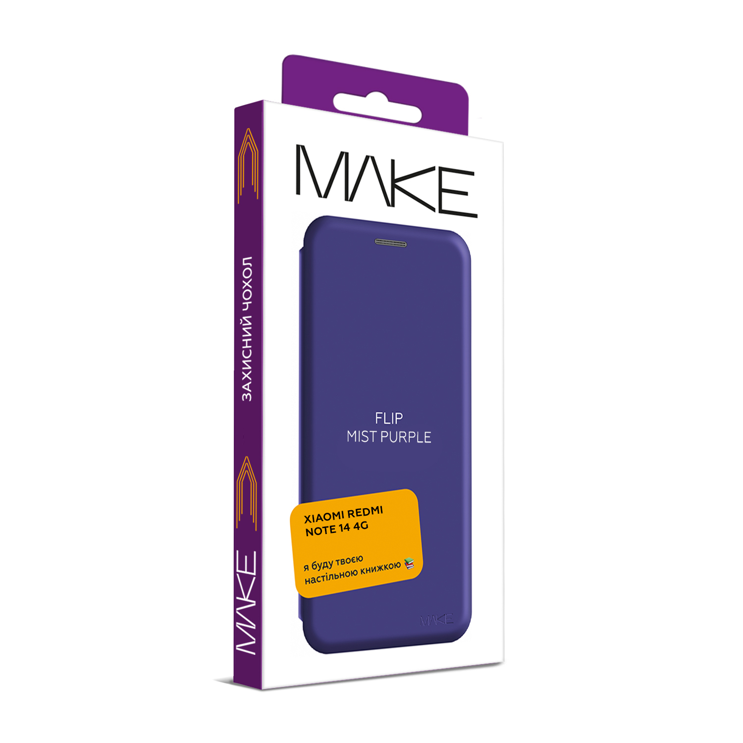 Чохол для телефона MAKE Xiaomi Redmi Note 14 4G Flip Mist Purple (MCP-XRN144GPL) фото №4